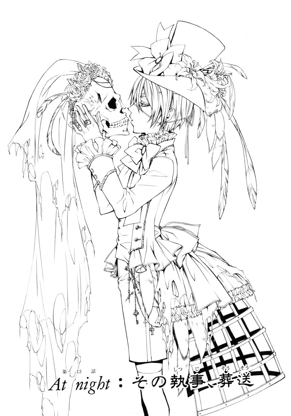 980x1400 Kuroshitsuji