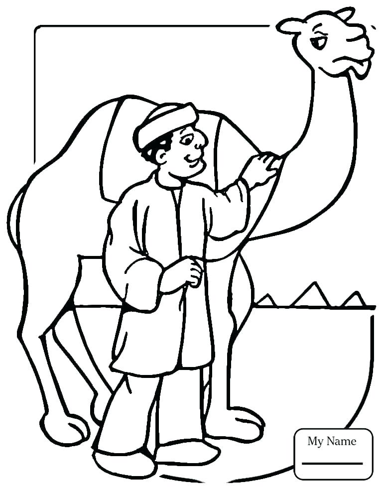765x982 Cleopatra Coloring Pages Goblet Coloring Pages Free Cleopatra