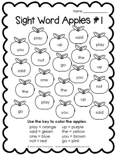 408x544 Sight Word Coloring Pages Luxury 28 Best Color By Sight Word