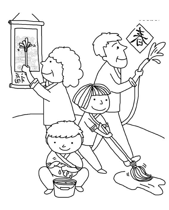 567x705 Greet The Chinese New Year By Cleaning With Coloring Pages