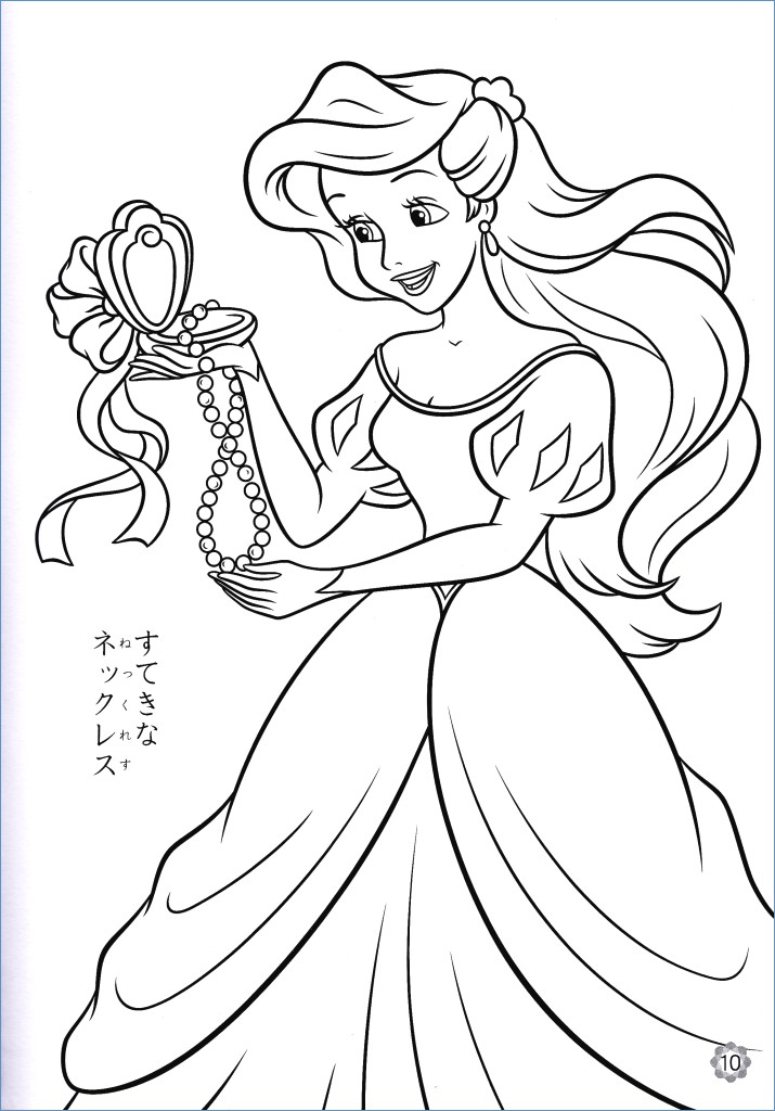 715x1024 Coloring Pages For Girls Princess 11