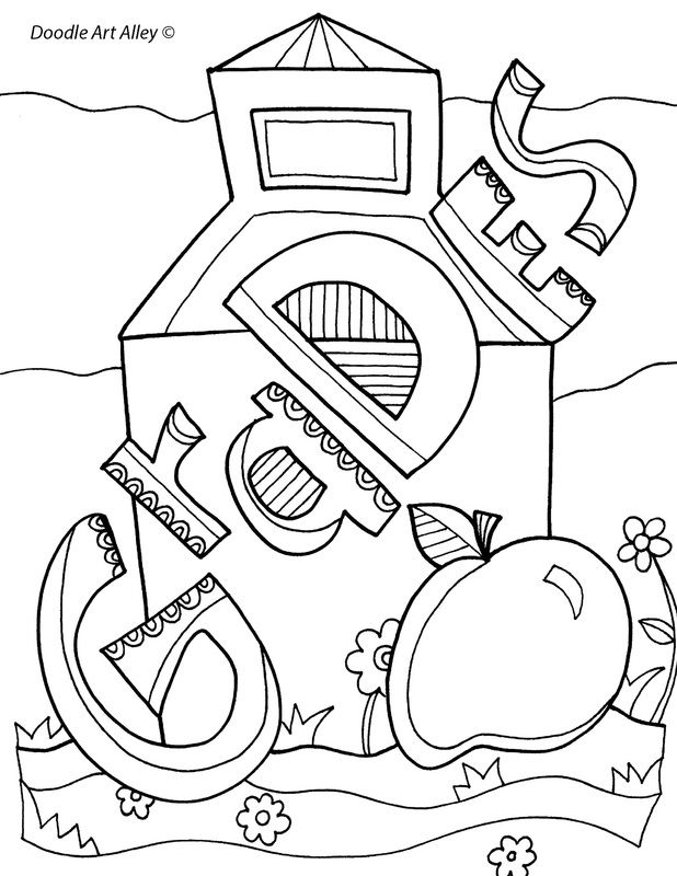 618x800 56 Best Title Pages Images On School, School Book
