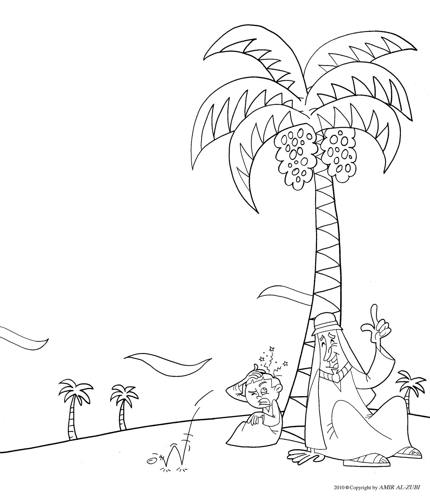 1389x1600 Islam Coloring Pages