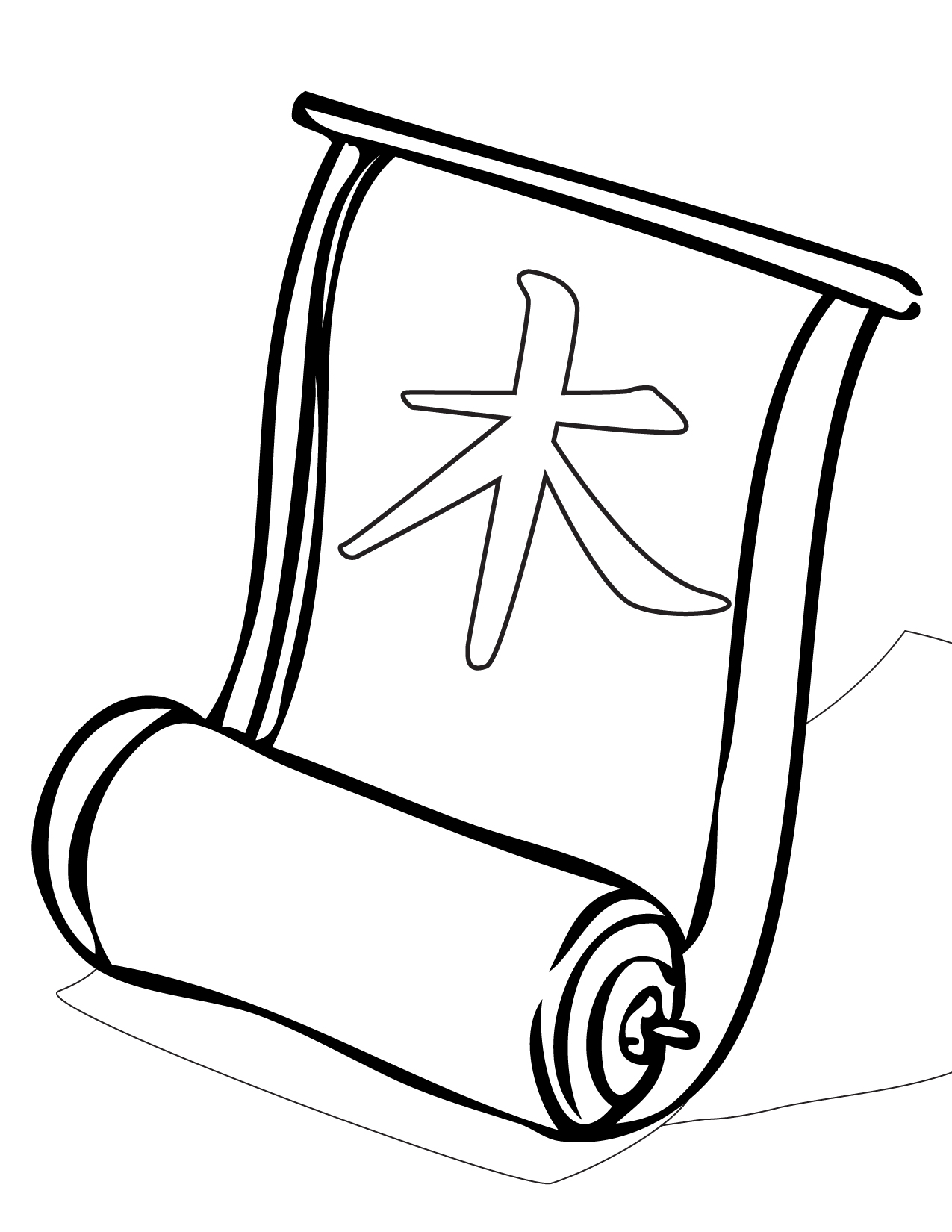 1275x1650 Paper Coloring Page