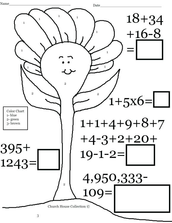 580x751 Math Coloring Pages Winter Multiplication Color By Number