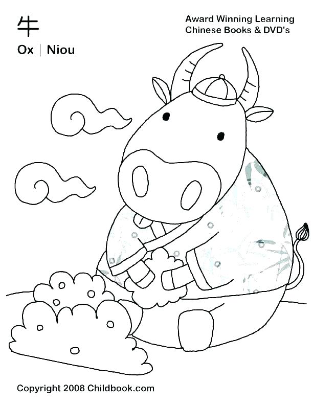 612x792 Ox Coloring Page Ox Coloring Page Coloring Page Bull Year