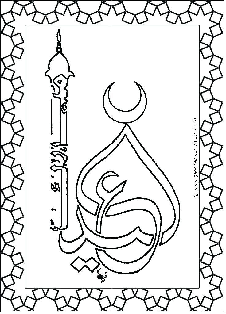 736x1024 Card Coloring Pages Cards Coloring Pages Credit Card Coloring
