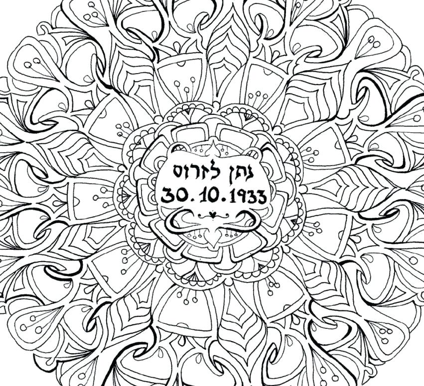 851x776 Customized Coloring Pages Custom Made Mandala Coloring Page Adult