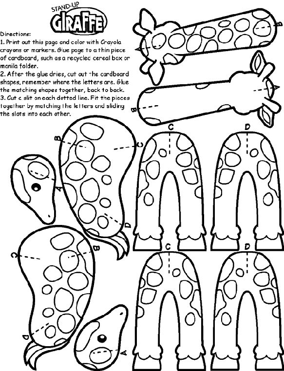Cut Out Coloring Pages