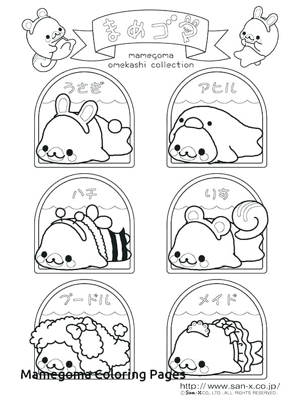 600x800 Anime Angel Coloring Pages Coloring Pages Amazing Coloring Pages