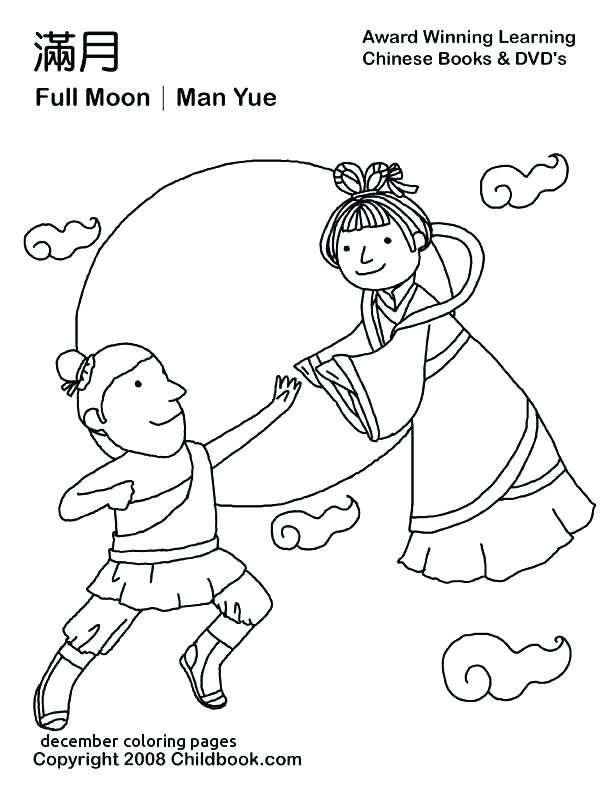 612x792 December Coloring Sheets Coloring Pages Best Ram Images On