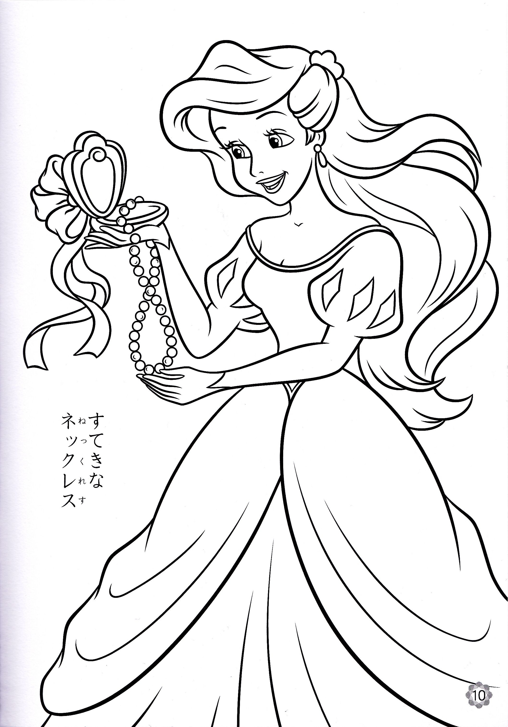 2115x3028 Coloring Pages Disney Princesses Printable Copy Coloring Pages