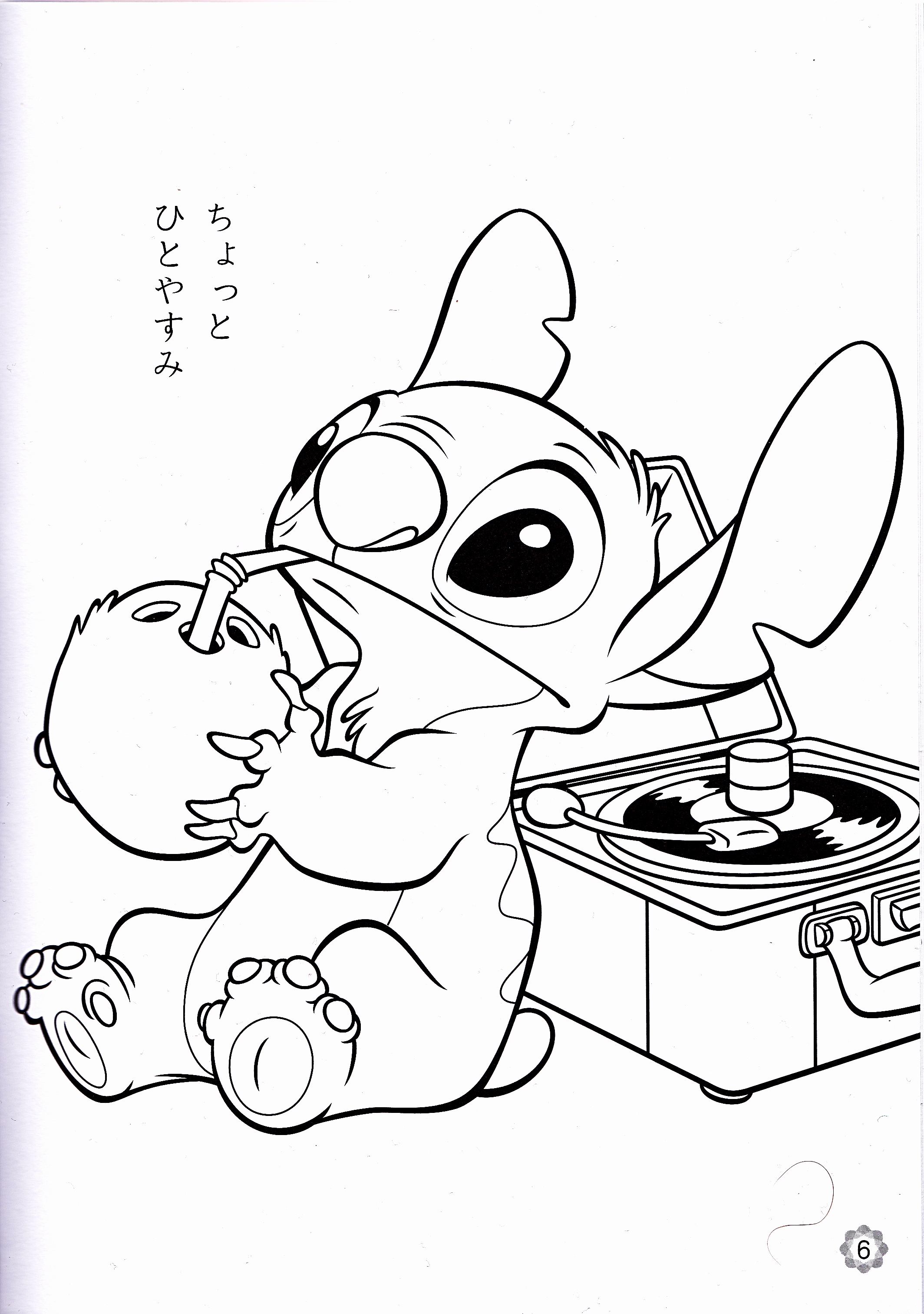 Disney Characters Printable Coloring Pages