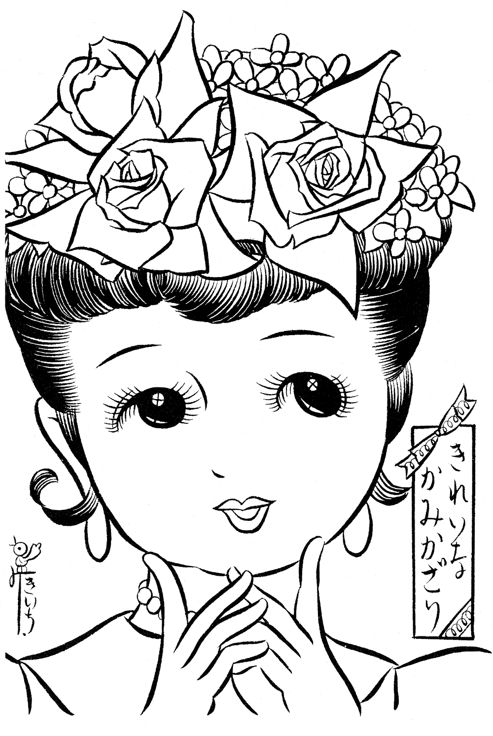 Disney Couples Coloring Pages