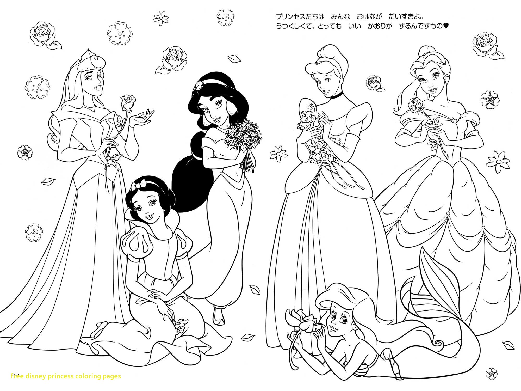 2000x1500 All Disney Princesses Coloring Pages Free Princess With Printable