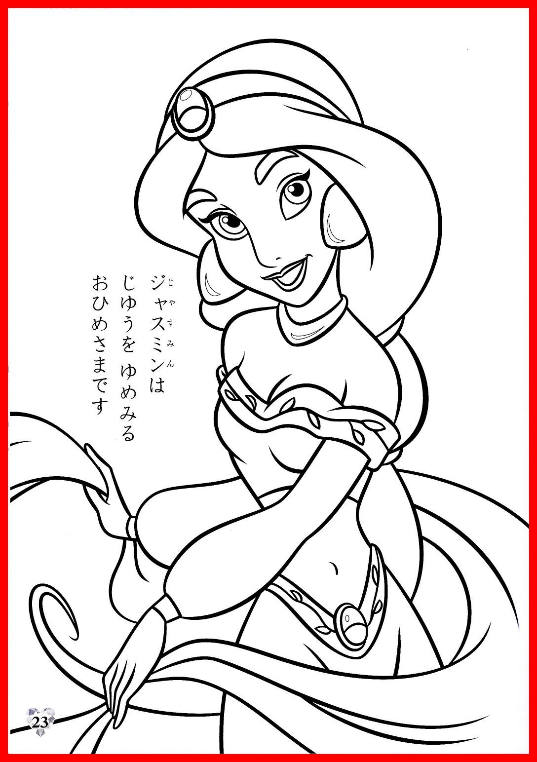 1088x1544 Shocking Fancy Disney Princess Jasmine Coloring Pages Picture