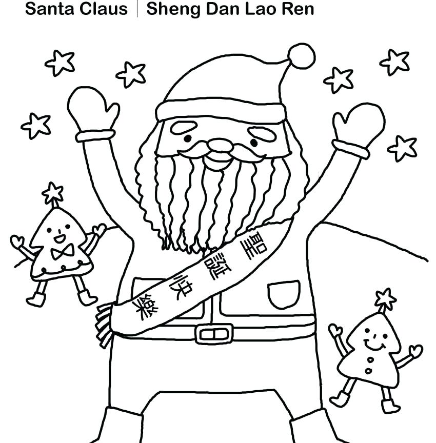 850x864 Dragon Boat Festival Coloring Pages Dragon Mask Masking New Year