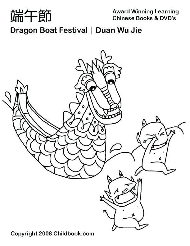 612x792 Elegant Chinese New Year Dragon Coloring Pages Or New Year Dragon
