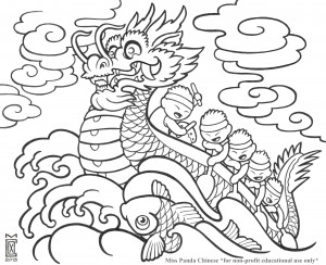 300x244 Chinese Culture For Kids Series Dragon Boat Festival