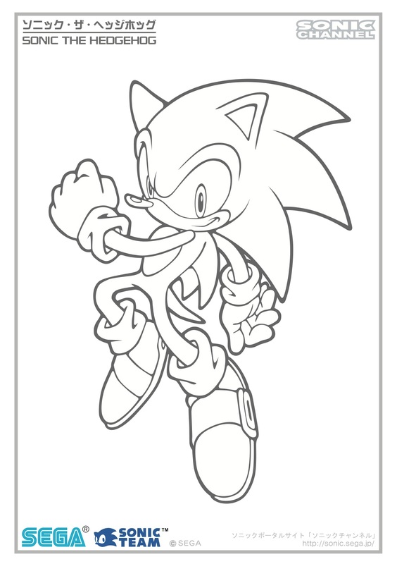 564x800 Sonic Heroes Coloring Pages Home The Characters Ask