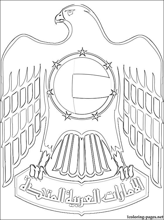 560x750 Dubai Flag Coloring Page