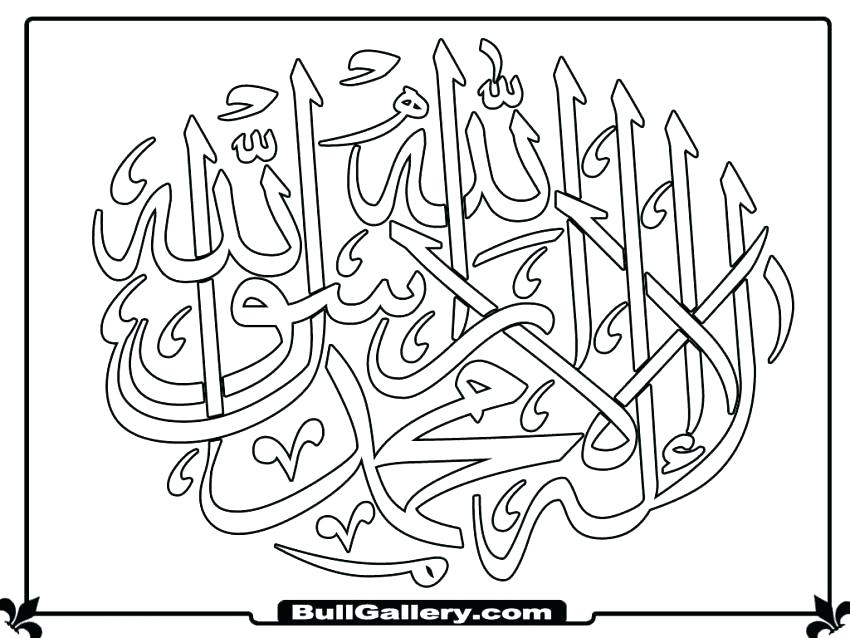 850x638 Eid Mubarak Coloring Sheets Pages Download 7