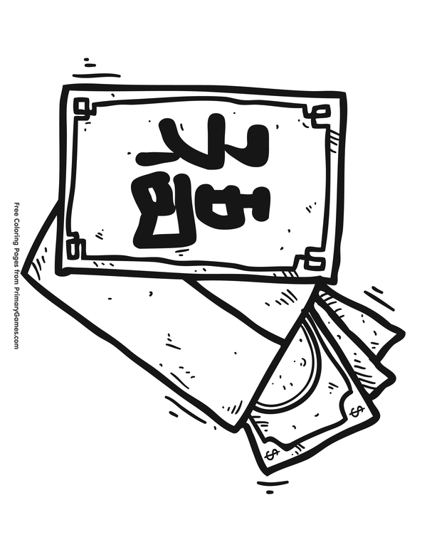 600x776 Chinese New Year Coloring Pages Ebook Ang Pow Red Envelope
