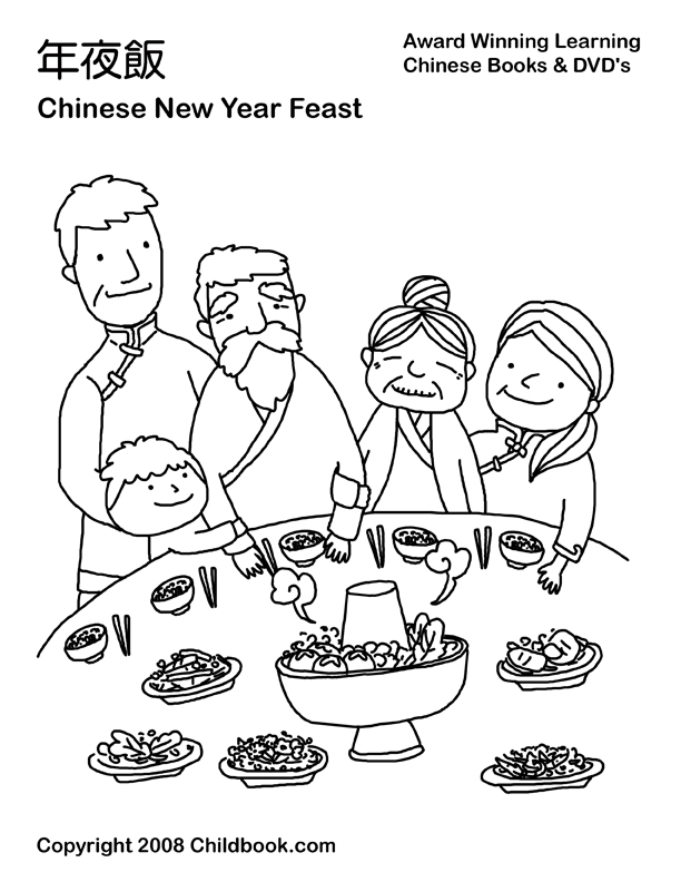 612x792 Chinese New Year Coloring Pages