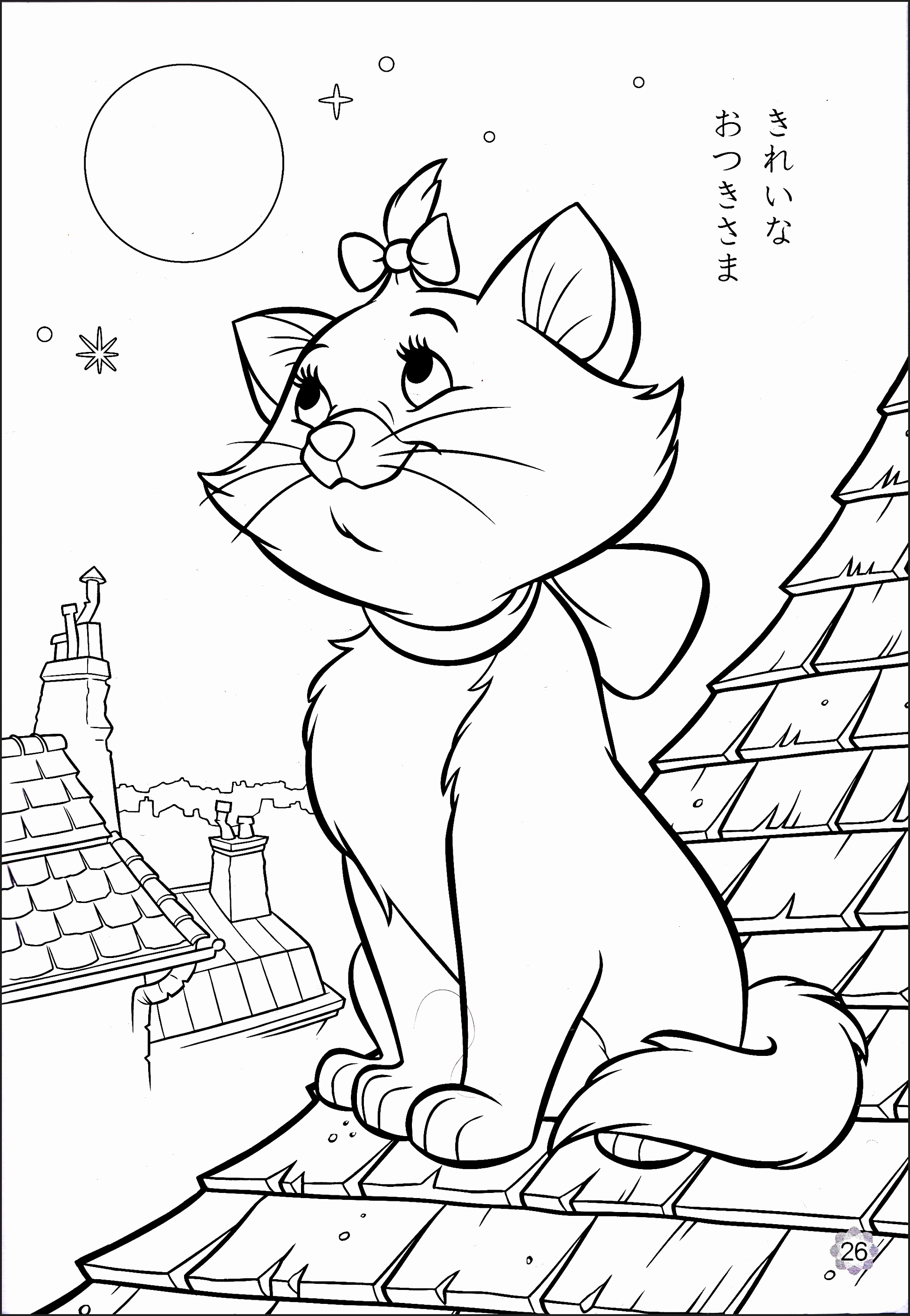 1953x2823 Disney Halloween Coloring Pages Free Elegant Printable Coloring
