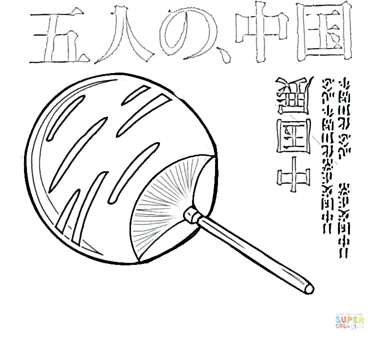750x679 Detective Conan Colouring Pages Fan Coloring Page 6