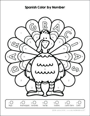 360x466 Feliz Dia De Las Madres Coloring Pages Happy Mothers Day Coloring