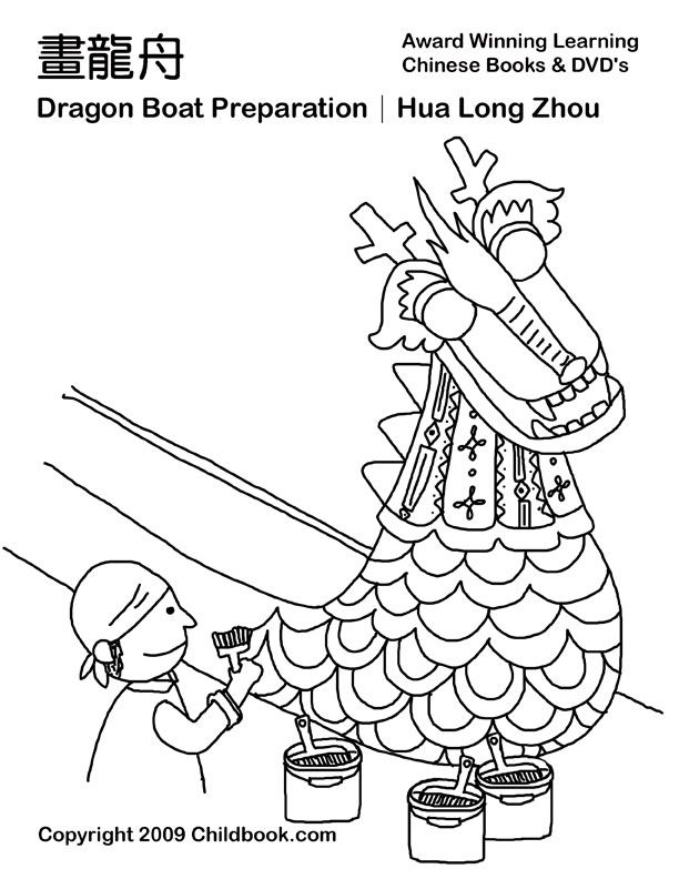 612x792 Free Coloring Page Preparing The Dragon Boat. Dragon Boat