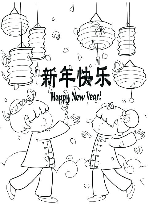Free Coloring Pages On Forgiveness