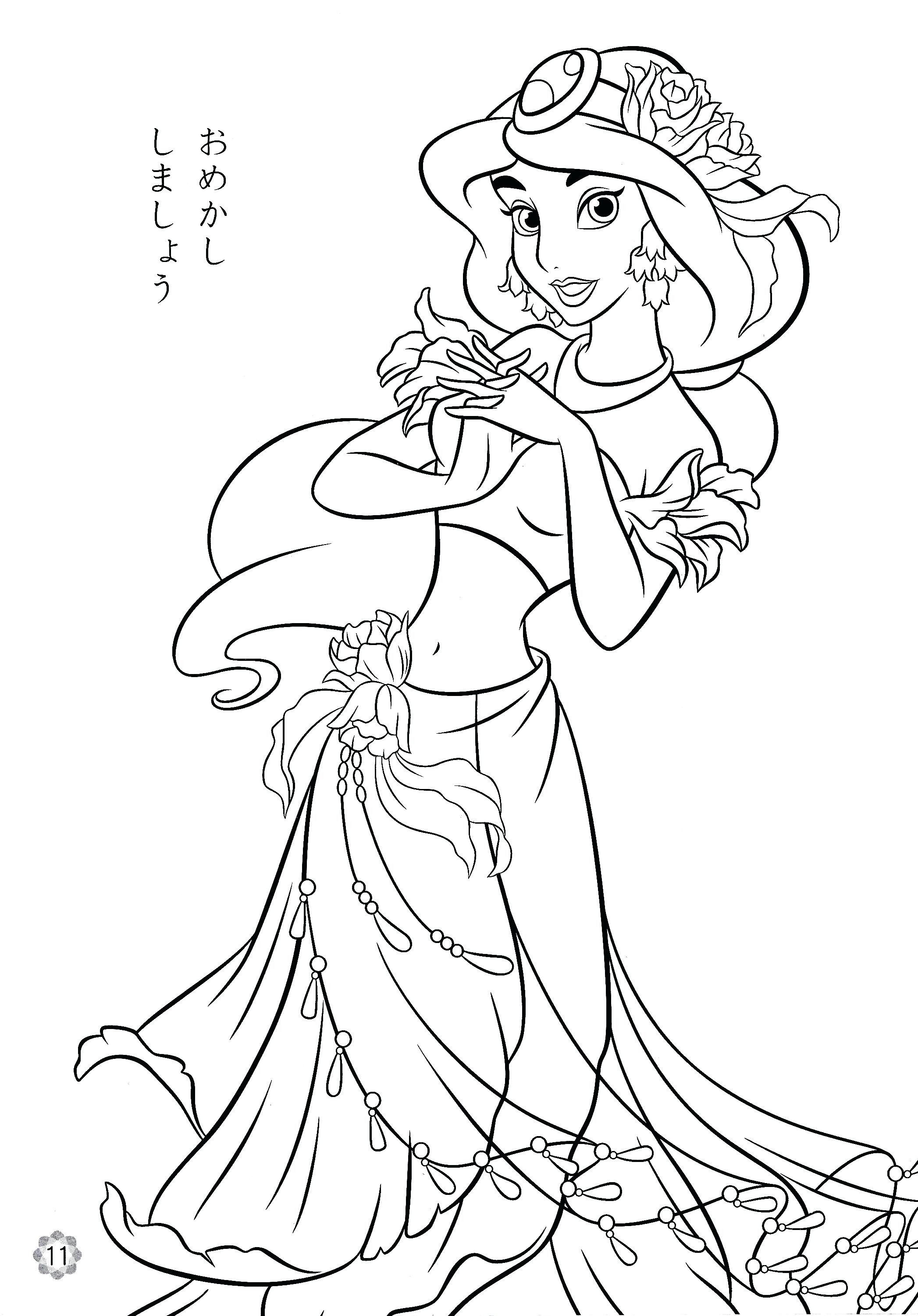 2094x2999 Endorsed Aladdin Coloring Pages Free Of Prince