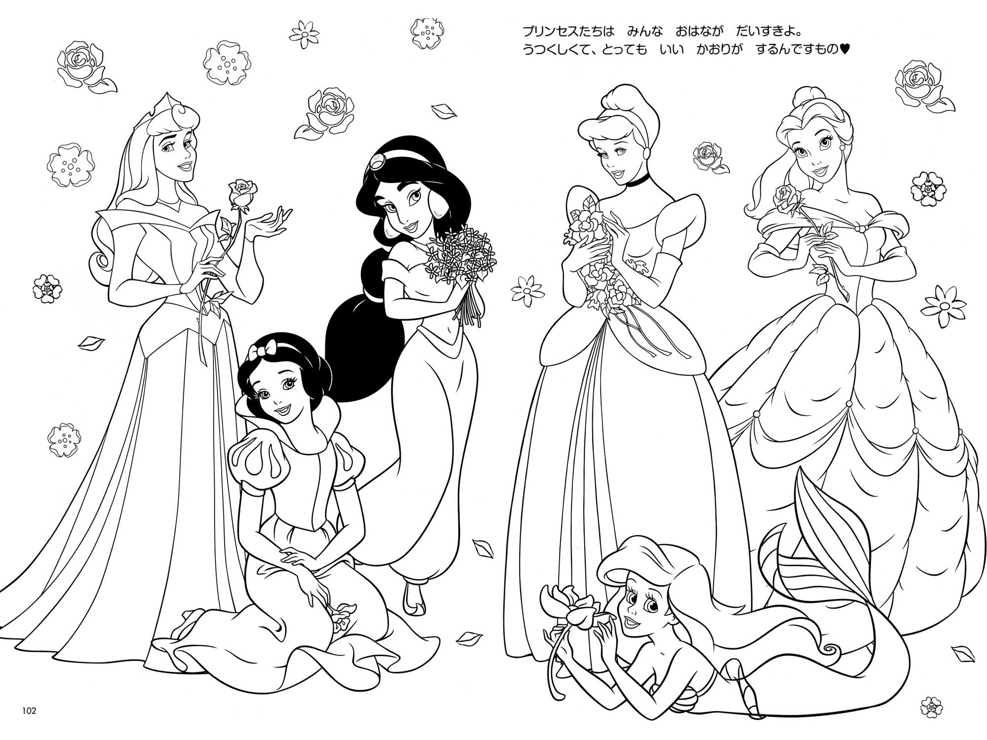 2000x1500 Ingenious Inspiration Ideas Free Disney Princess Coloring Pages