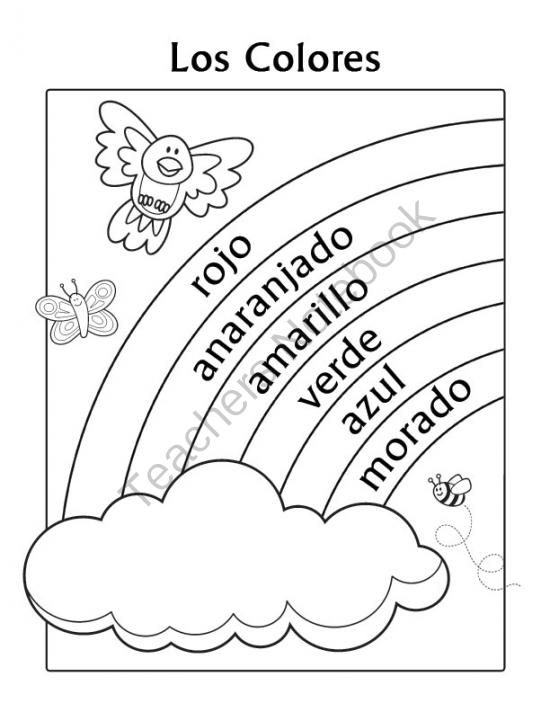 550x712 Los Colores Spanish Colors Rainbow Coloring Page From Miss Mindy