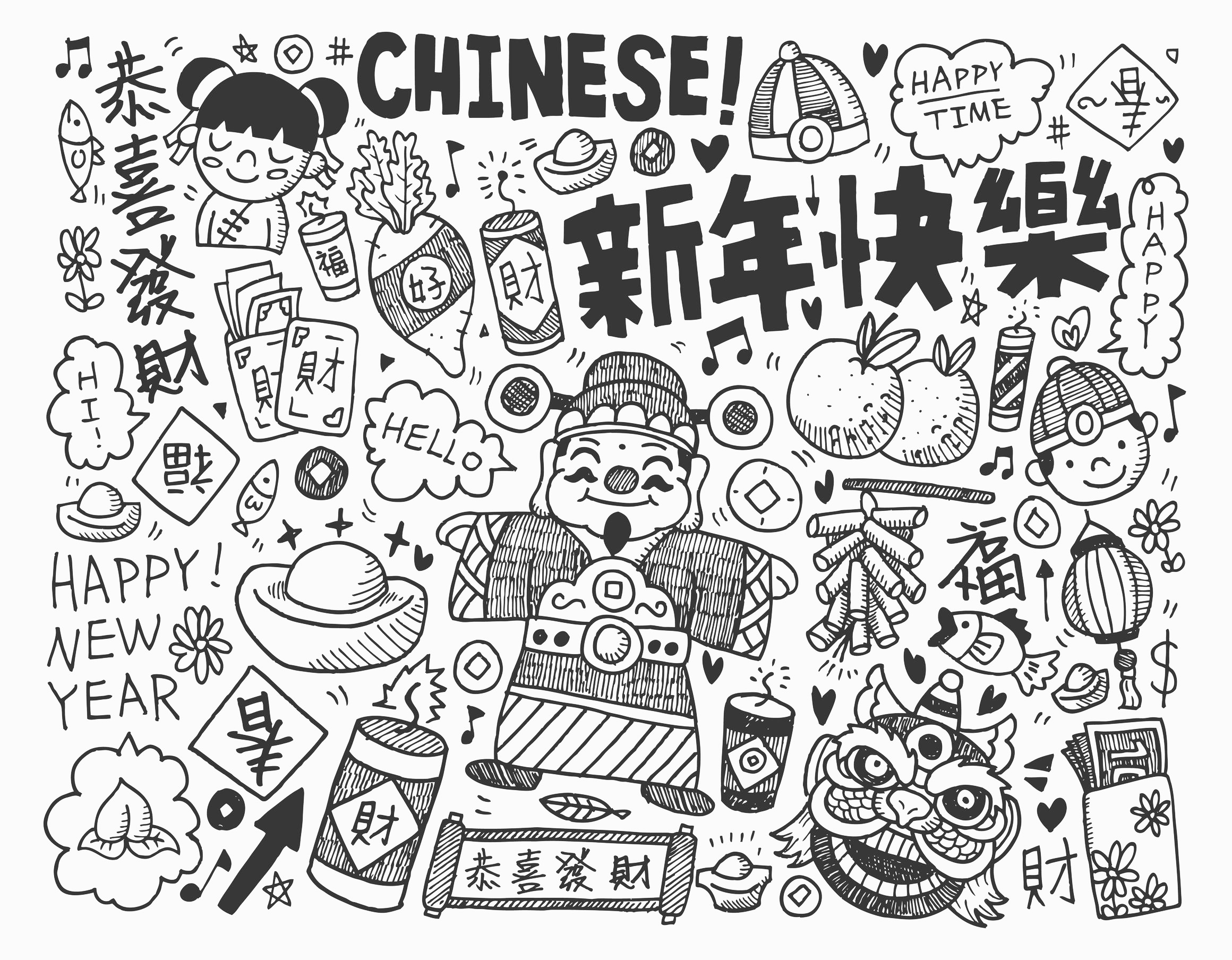 2320x1808 Big Chinese New Year 2017 Coloring Pages Drawing Doodle China Asia