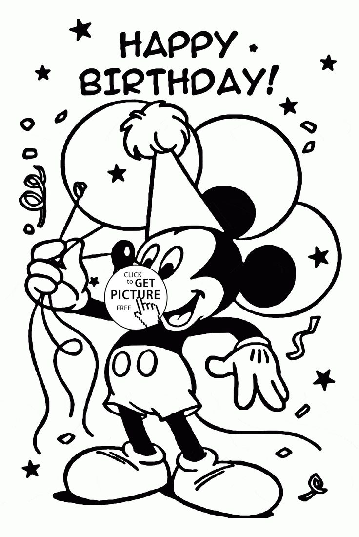 Funny Happy Birthday Coloring Pages