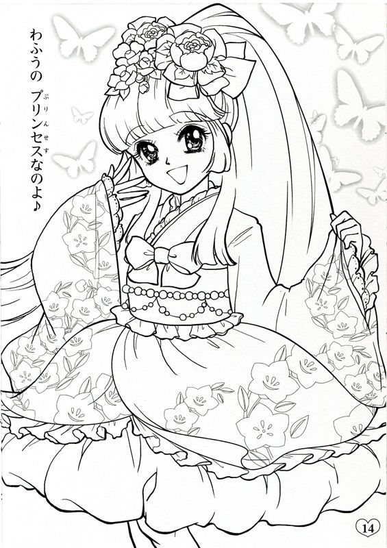Geisha Girl Coloring Pages