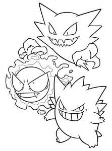 222x300 Gastly Pokemon Coloring Page Sketch Template Lineart Pokemon