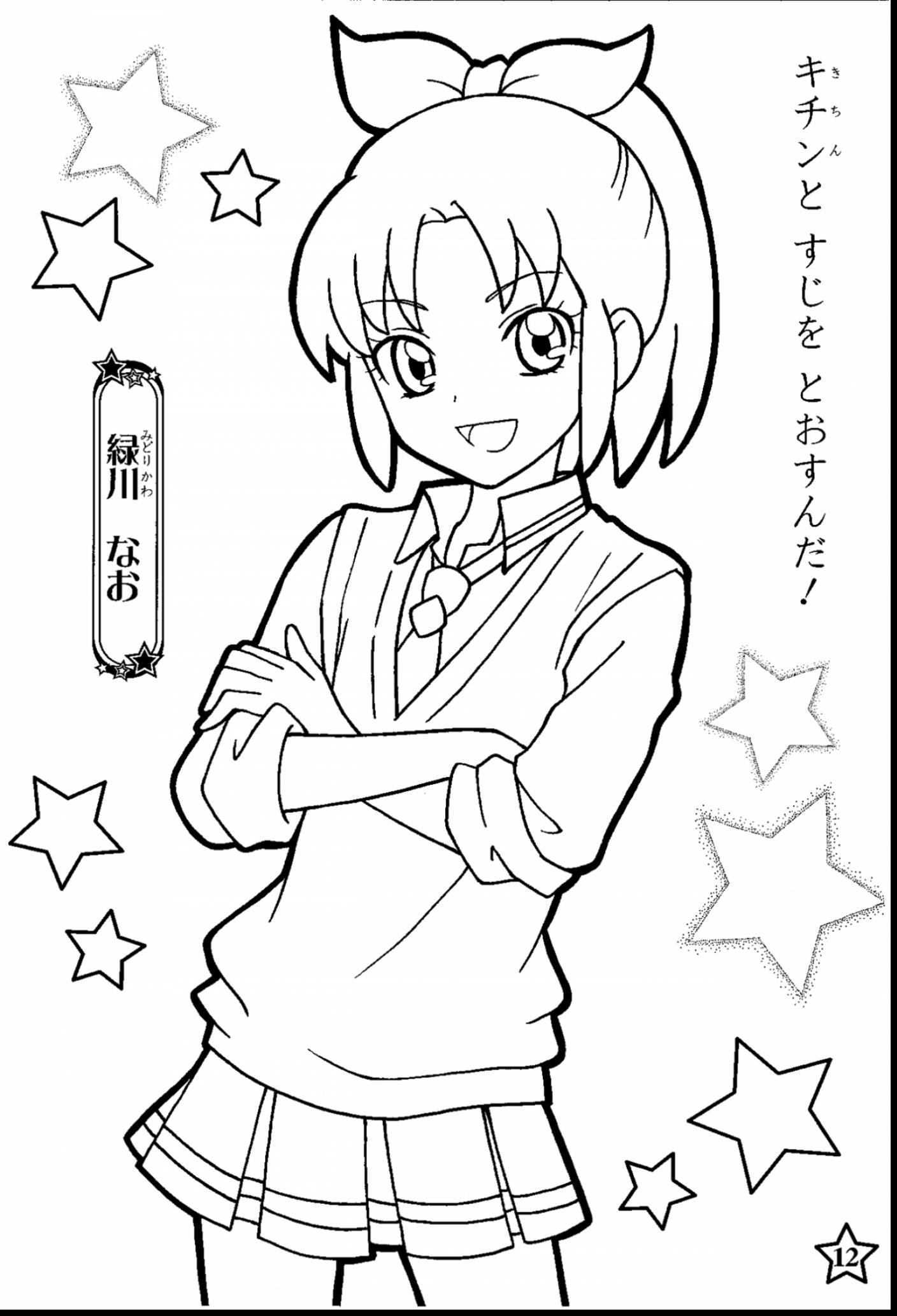 1408x2066 Anime Girl Coloring Pages Good With 10855 Unknown Resolutions