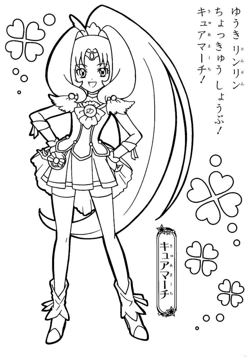 Glitter Coloring Pages