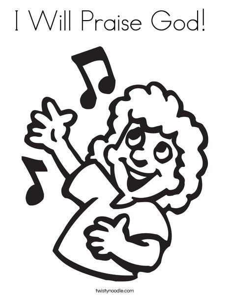 468x605 I Will Praise God Customizable Coloring Page
