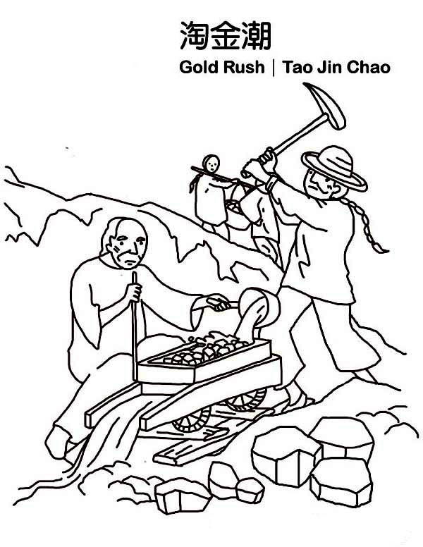 600x776 Gold Rush In Chinese Symbols Coloring Page