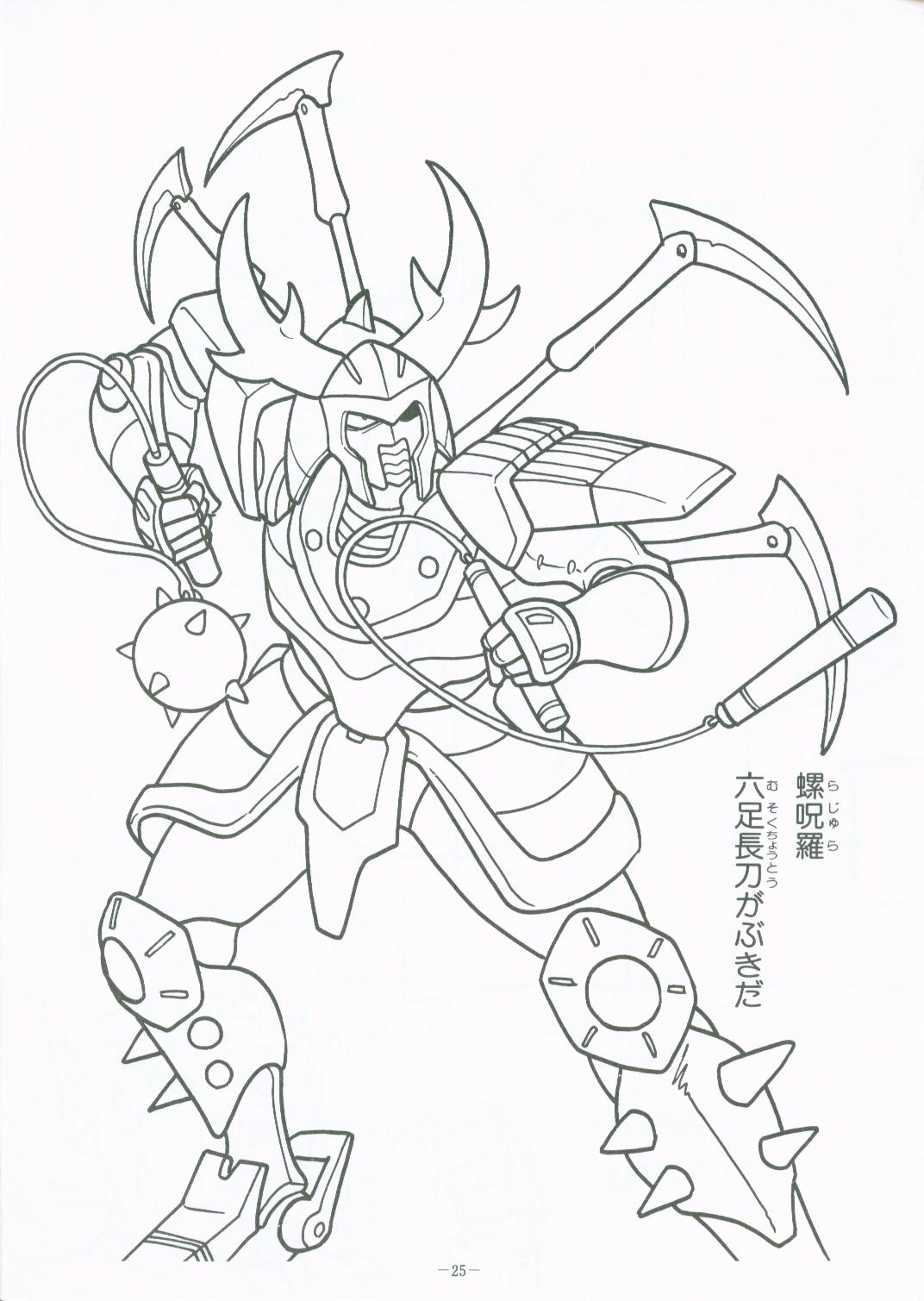 1072x1509 Cool Warrior Coloring Pages