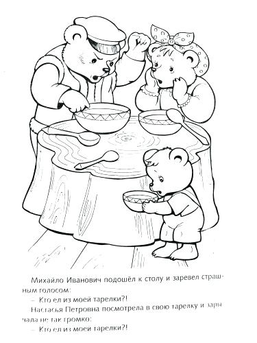 375x500 Goldilocks Coloring Page Coloring Page Coloring Page Puppet