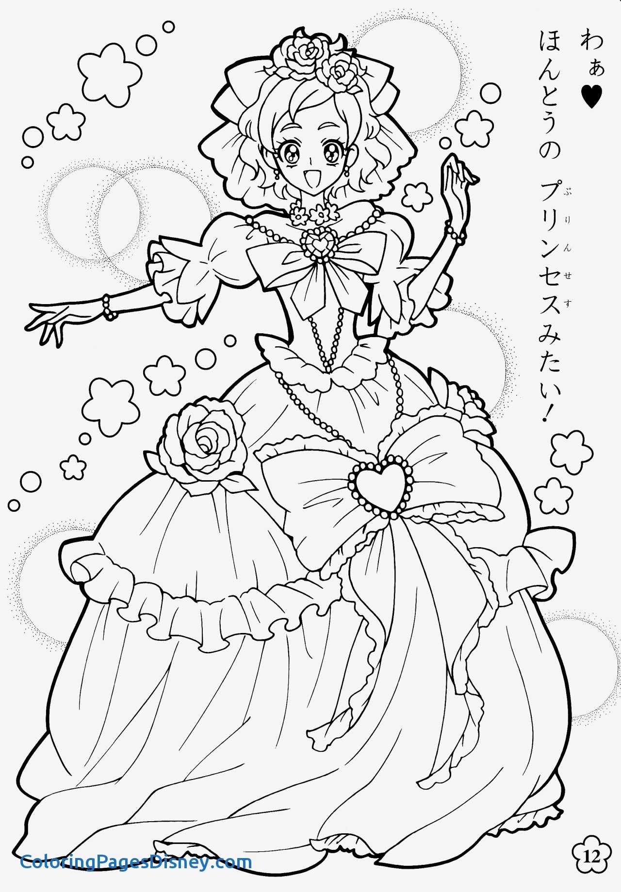 1280x1839 Golf Coloring Pages Elegant Www Coloring Pages Best Golf Coloring
