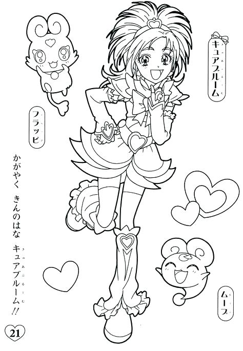 474x685 Pretty Cure Coloring Pages Fresh Pretty Cure Coloring Pages Google