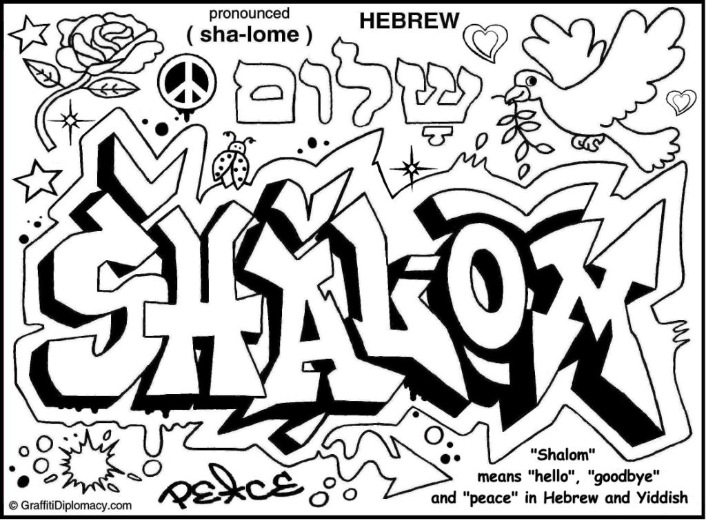 1024x755 Graffiti Color Pages 447713