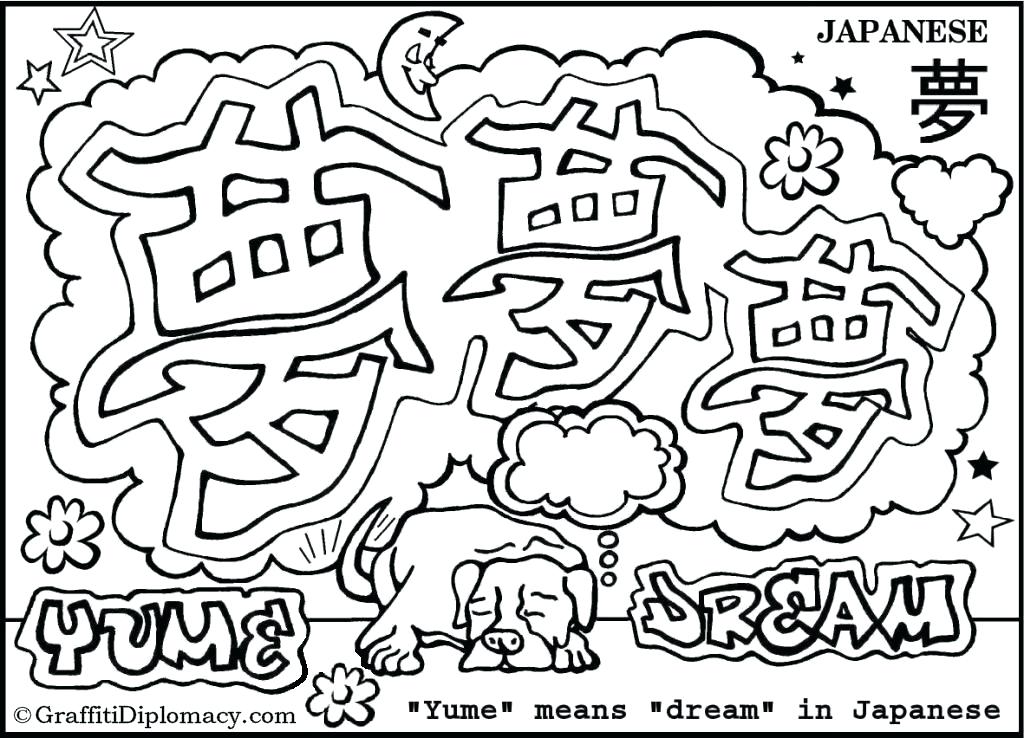 1024x738 Graffiti Characters Coloring Pages Kids Coloring 13 Pics Of Cool